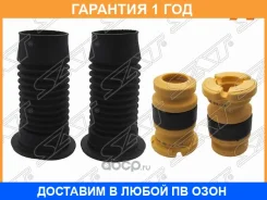 ������� ������ Toyota Corolla (E180) 12-19 / Corolla Fielder (E160) 12- / Probox 14- / Ractis 05-16 SAT / ST800024 �������� 12 ��� ST800024 ����