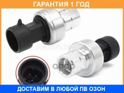 ������ �������� ����� ���������� SAT / ST8200279259 �������� 12 ��� ST8200279259 ����