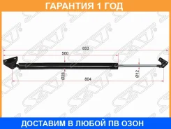 ����������� ������ ��������� SAT / ST8395043100 �������� 12 ��� ST8395043100 ����