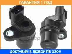 ������ ������ ����� SAT / ST8954635020 �������� 12 ��� ST8954635020 ����