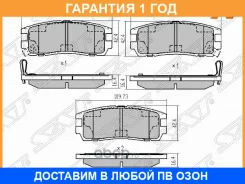 ������� ��������� ��� SAT / ST897035266 �������� 12 ��� ST897035266 ����
