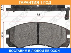 ������� ��������� ����� SAT / ST8970352571 �������� 12 ��� ST8970352571 ����