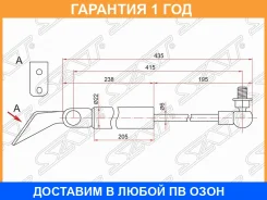 ����������� ������ ��������� SAT / ST90450EL00A �������� 12 ��� ST90450EL00A ����