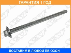���� Toyota Caldina/Corona/Carina E 92-02/Camry/Vista 90-98/Camry 01-06/W SAT / ST9090119001 �������� 12 ��� ST9090119001 ����