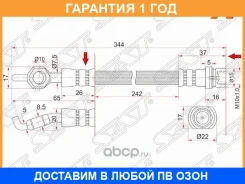 ����� ��������� �������� ������� SAT / ST9094702774 �������� 12 ��� ST9094702774 ����