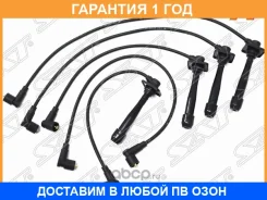 ������� �������������� SAT / ST9099899002 �������� 12 ��� ST9099899002 ����