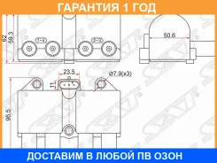 ������� ��������� SAT / ST96253555 �������� 12 ��� ST96253555 ����