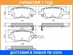 ������� ��������� (�������) Chery Tiggo 4 17-23 / Tiggo 4 Pro 20- SAT / STA133501080 �������� 12 ���, �������� STA133501080 ����