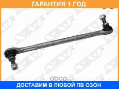 ���� ������������� ��������� � SAT / STA2043203789 �������� 12 ��� STA2043203789 ����