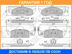 ������� ��������� ����� SAT / STA1634201220 �������� 12 ��� STA1634201220 ����