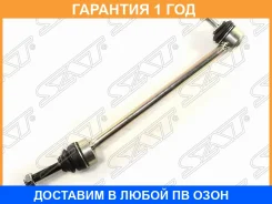 ���� ������������� ��������� SAT / STA2213201689 �������� 12 ��� STA2213201689 ����