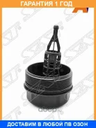 ������ ��������� ������� SAT / STA6421800038 �������� 12 ��� STA6421800038 ����