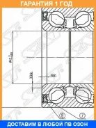 ��������� �������� ������� Mazda 3/Axela BK#, BL# 03-, Mazda 6 07- (� ABS) SAT / Stbbm233047 �������� 12 ��� STBBM233047 ����