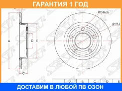 ���� ��������� ��� SAT / STC24Y26251B �������� 12 ��� STC24Y26251B ����