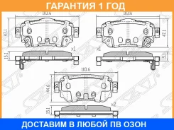 ������� ��������� RR Nissan X-Trail N32 SAT / STD40604CA0A �������� 12 ���, ������ ������ STD40604CA0A ����