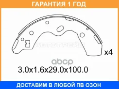 ������� ��������� ���������� Mazda Demio 96-02 / Revue 90-97 SAT / Stdcy12638Z �������� 12 ��� STDCY12638Z ����
