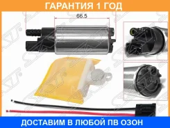 ��������� ����� Honda Accord 93-08 / Civic 91-00 SAT / STFP06 �������� 12 ��� STFP06 ����