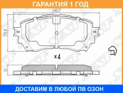 ������� ��������� (�������) Mazda 6 12- / Atenza 12- SAT / Stghy93328Z �������� 12 ���, �������� STGHY93328Z ����
