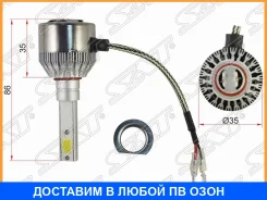 ����� (H1/ LED/ ��������/ 36W 3600LM) SAT / STH1LED STH1LED ����