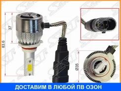 ����� (HB3/ LED/ ��������/ 36W 3800LM) SAT / STHB3LED STHB3LED ����