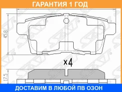 ������� ��������� (�����) Mazda CX-7 06-12 / Ford Edge 06-14 SAT / STL2Y62648Z �������� 12 ���, ������ STL2Y62648Z ����