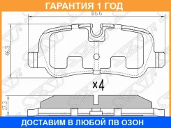 ������� ��������� ��� SAT / STLR019627 STLR019627 ����