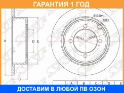 ���� ��������� ��� SAT / STMB668083 �������� 12 ��� STMB668083 ����