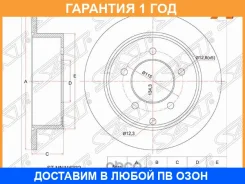 ���� ��������� ��� SAT / STMN116332 �������� 12 ��� STMN116332 ����