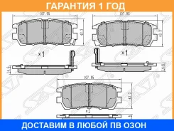 ������� ��������� (�����) Mitsubishi Delica 94-07 / Pajero 91-00 SAT / STMR389571 �������� 12 ���, ������ STMR389571 ����