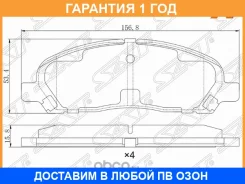 ������� ��������� ����� SAT / STMR407127 �������� 12 ��� STMR407127 ����