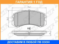 ������� ��������� ����� SAT / STMR569233 STMR569233 ����