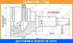 ���� (�������/ �����) Suzuki Swift 03-16 SAT / SU30A43 �������� 12 ���, �������� SU30A43 ����