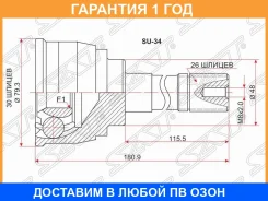 ���� SAT / SU34 �������� 12 ��� SU34 ����