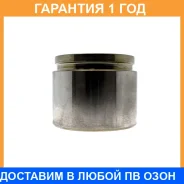 ������� ���������� �������� Seiken / 15010650 15010650 ����