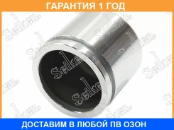 ������� ���������� �������� Seiken / 15050089 �������� 12 ��� 15050089 ����