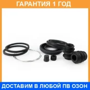 ����������� �������� Seiken / 26010386 �������� 12 ��� 26010386 ����