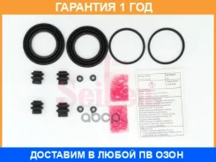 ����������� �������� Seiken / 26020607 �������� 12 ��� 26020607 ����