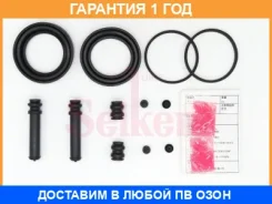 ����������� �������� Seiken / 26040236 �������� 12 ��� 26040236 ����