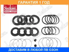 ����������� �������� Seiken / 26040217 �������� 12 ��� 26040217 ����