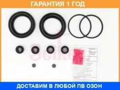 ����������� �������� Seiken / 26040249 �������� 12 ��� 26040249 ����
