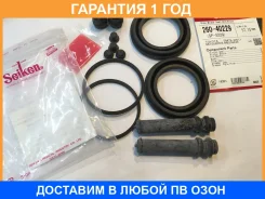 ����������� �������� Seiken / 26040229 �������� 12 ��� 26040229 ����