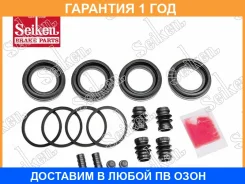 ����������� �������� Seiken / 26050078 26050078 ����