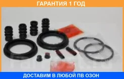 ����������� �������� Seiken / 26050095 �������� 12 ��� 26050095 ����