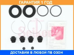 ����������� �������� Seiken / 27040447 �������� 12 ��� 27040447 ����