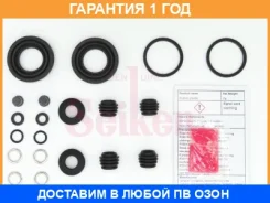 ����������� �������� Seiken / 27050054 �������� 12 ��� 27050054 ����