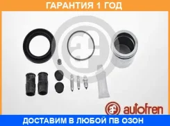 ��������� �������� ��������� �������� Seinsa Autofren / D41074C �������� 12 ��� D41074C ����