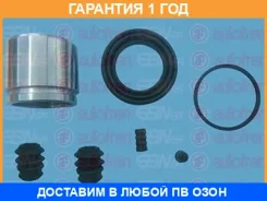 ����������� Seinsa Autofren / D41711C �������� 12 ��� D41711C ����