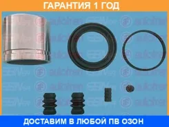 ����������� ���������� �������� � ������� ����� Seinsa Autofren / D41735C �������� 12 ��� D41735C ����