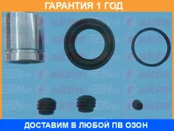 ����������� Seinsa Autofren / D41765C �������� 12 ��� D41765C ����