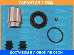 ��������� �������� ������� �������� Seinsa Autofren / D41602C �������� 12 ��� D41602C ����